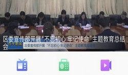 茌平热点爆料事件视频,视频揭露惊人真相，引发社会关注