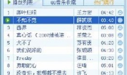 娱乐音乐爆料软件有哪些,盘点各大平台动态