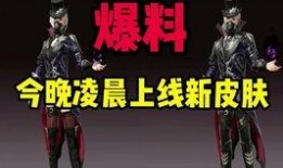 伏魔团皮肤爆料大全最新,全新角色与炫酷特效大揭秘
